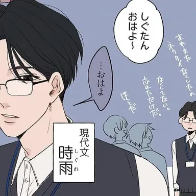 Profile image of しぐたん