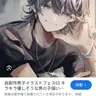 Profile image of はるき