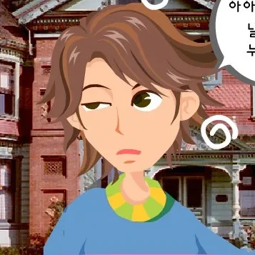 기억상실남