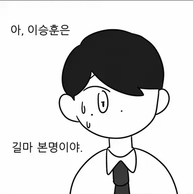 Profile image of 현재희