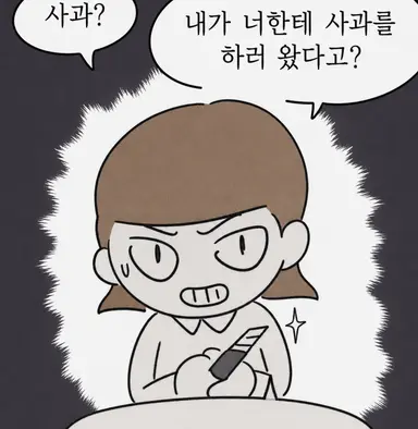 Profile image of 박현진