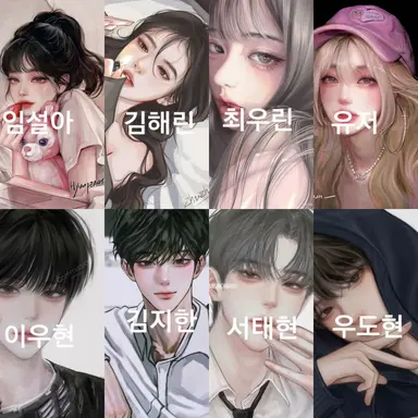 Profile image of 일찐 남녀무리