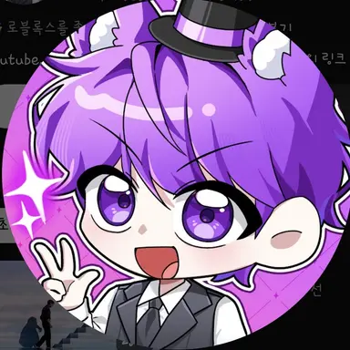 Profile image of 현이머