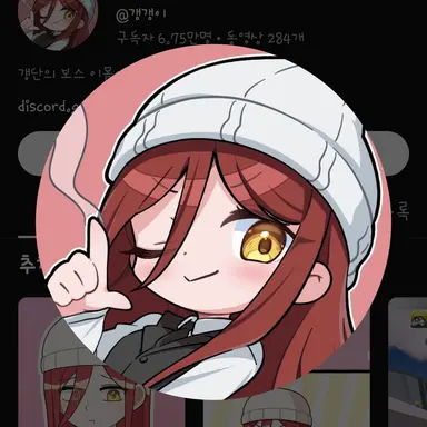 Profile image of 갱갱이