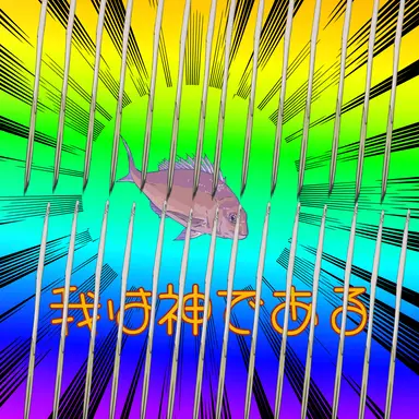 Profile image of 風吹けば名無し