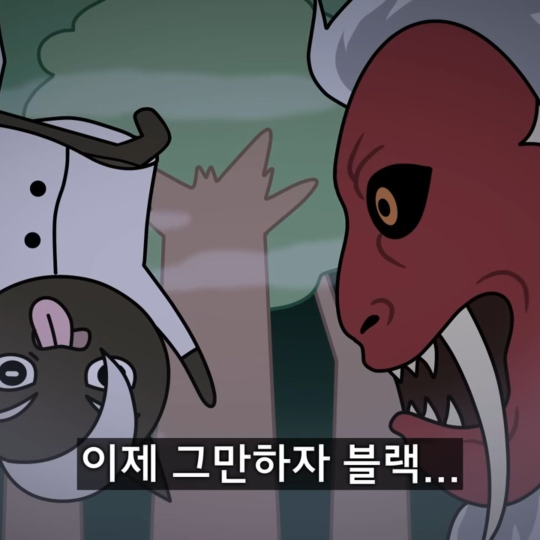 야코 괴물대백과 대표 이미지