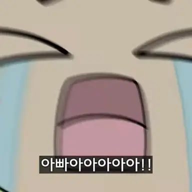 Profile image of 사동이