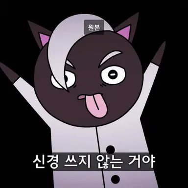 Profile image of 블랙