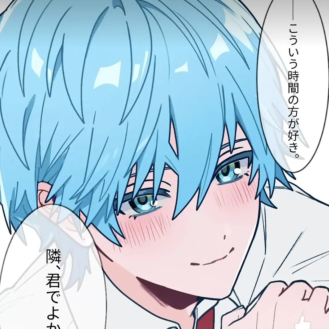 saho_0806의 誰も見てないよ