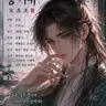 Profile image of 송기류