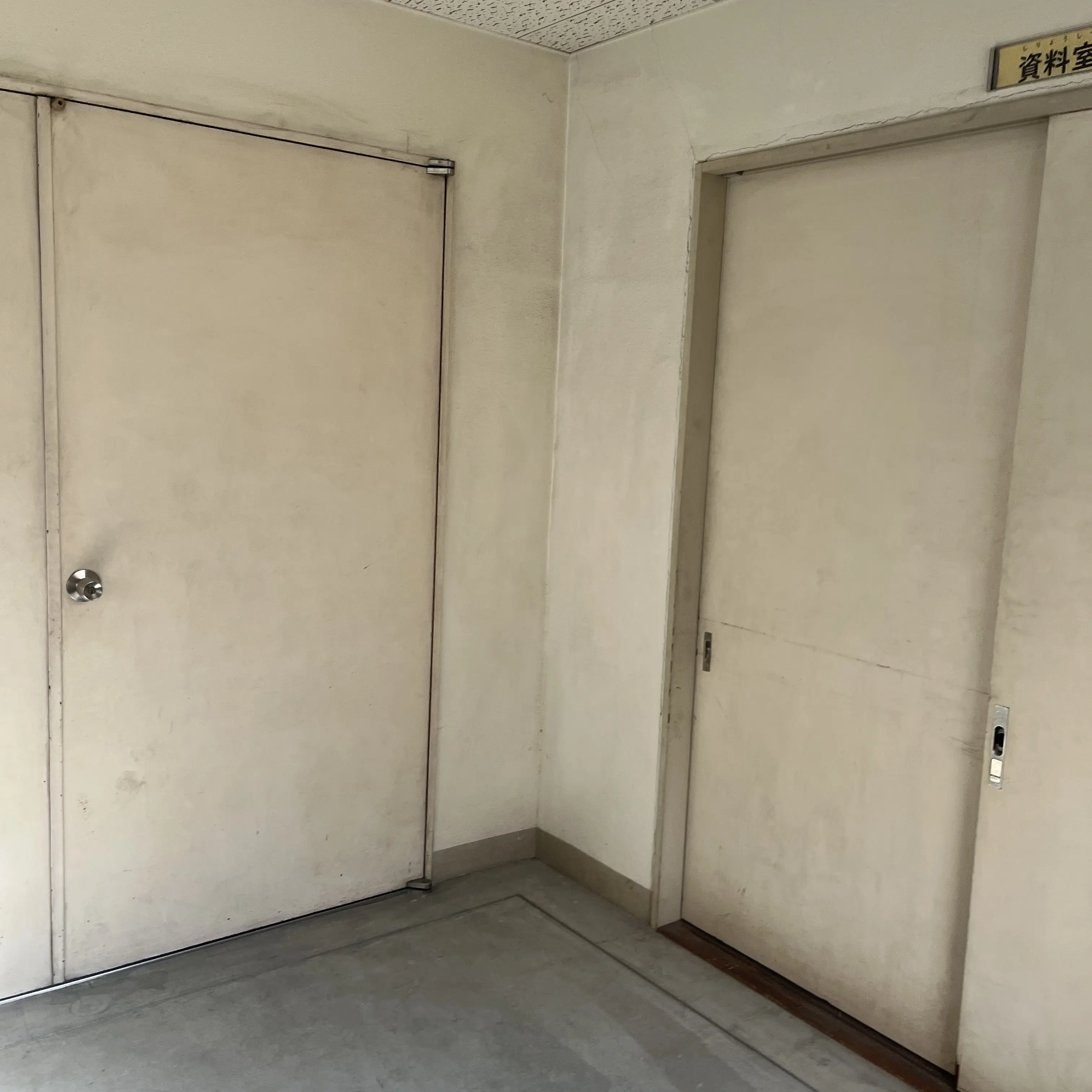 nanamu._.u의 やりたいなら。