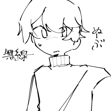 Profile image of ヌーブ