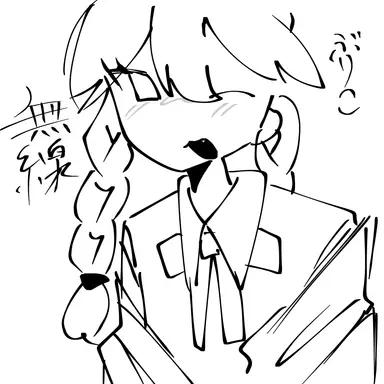 Profile image of ブリ子