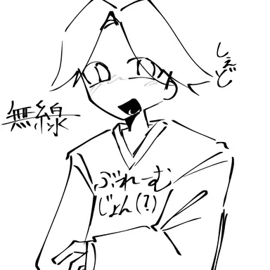 Profile image of シェドレツキー