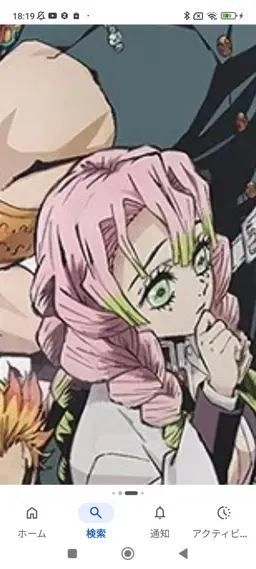 Profile image of 甘露寺蜜璃