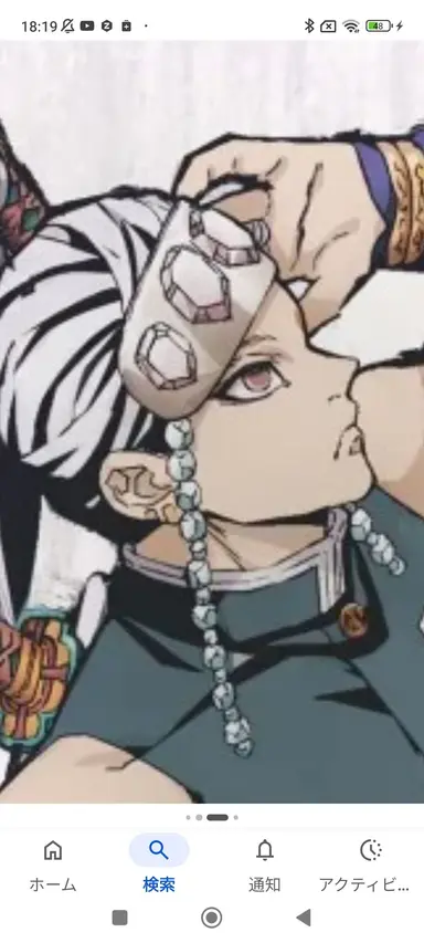 Profile image of 富岡義勇