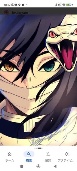 Profile image of 伊黒小芭内
