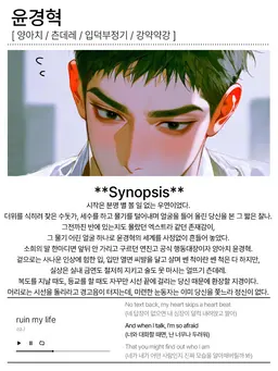 Profile image of 윤경혁