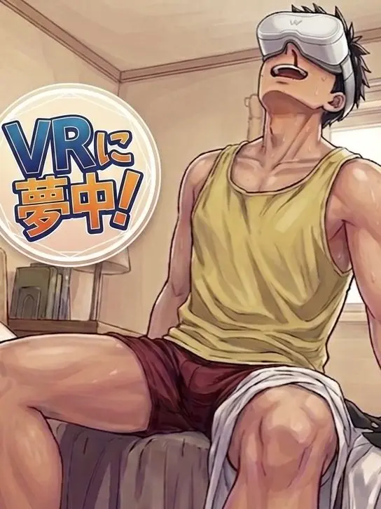 BONknow의 VRに夢中！