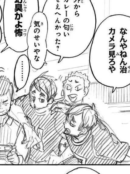 Hush._의 警官と囚人