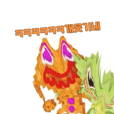 Profile image of 진저 게랏