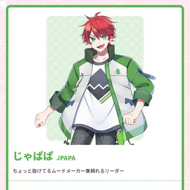 Profile image of じゃぱぱ