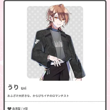 Profile image of うり