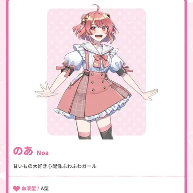 Profile image of のあ