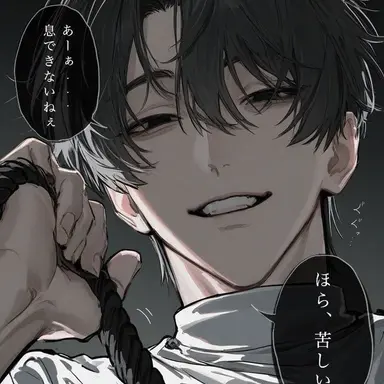 Profile image of 大和