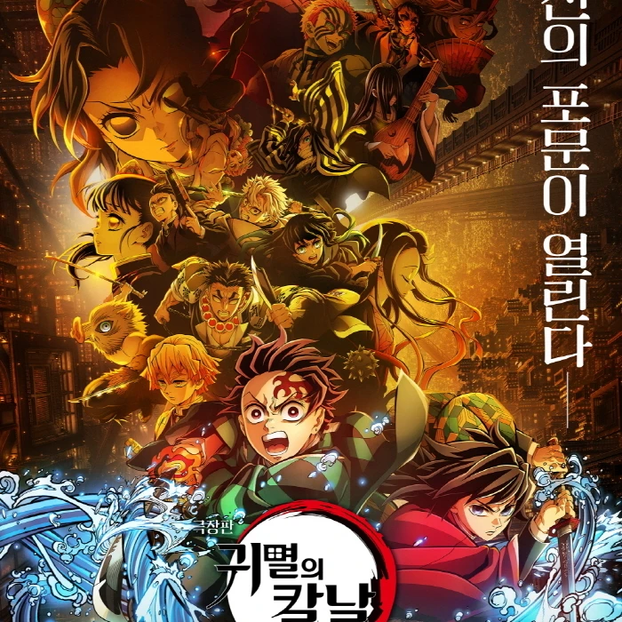 시나즈가와 형제