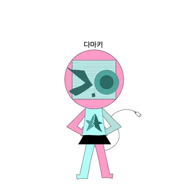 Profile image of 다마키