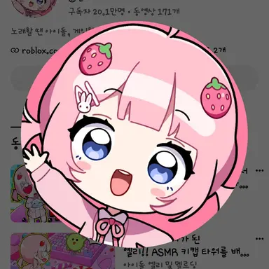 Profile image of 옐리