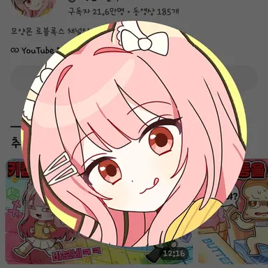 Profile image of 모양몬