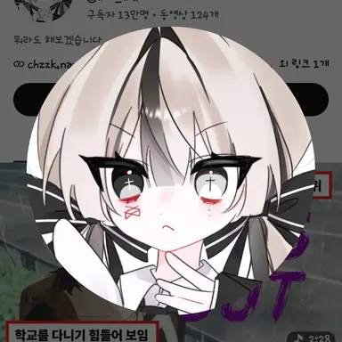 Profile image of 유이