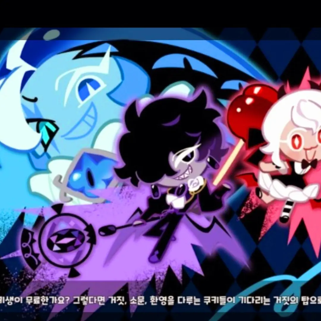 SmellyLife7074의 쉐,블,캔