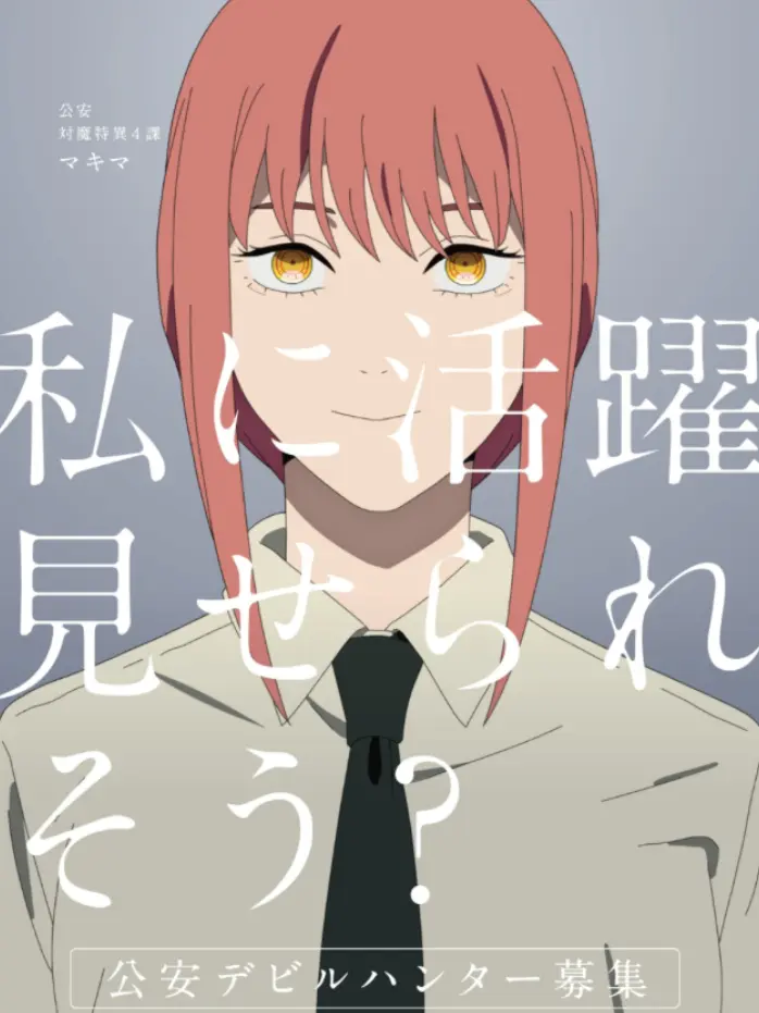 GloomyDecal4926의 ねぇ そこの ダンナ ダンナ 。