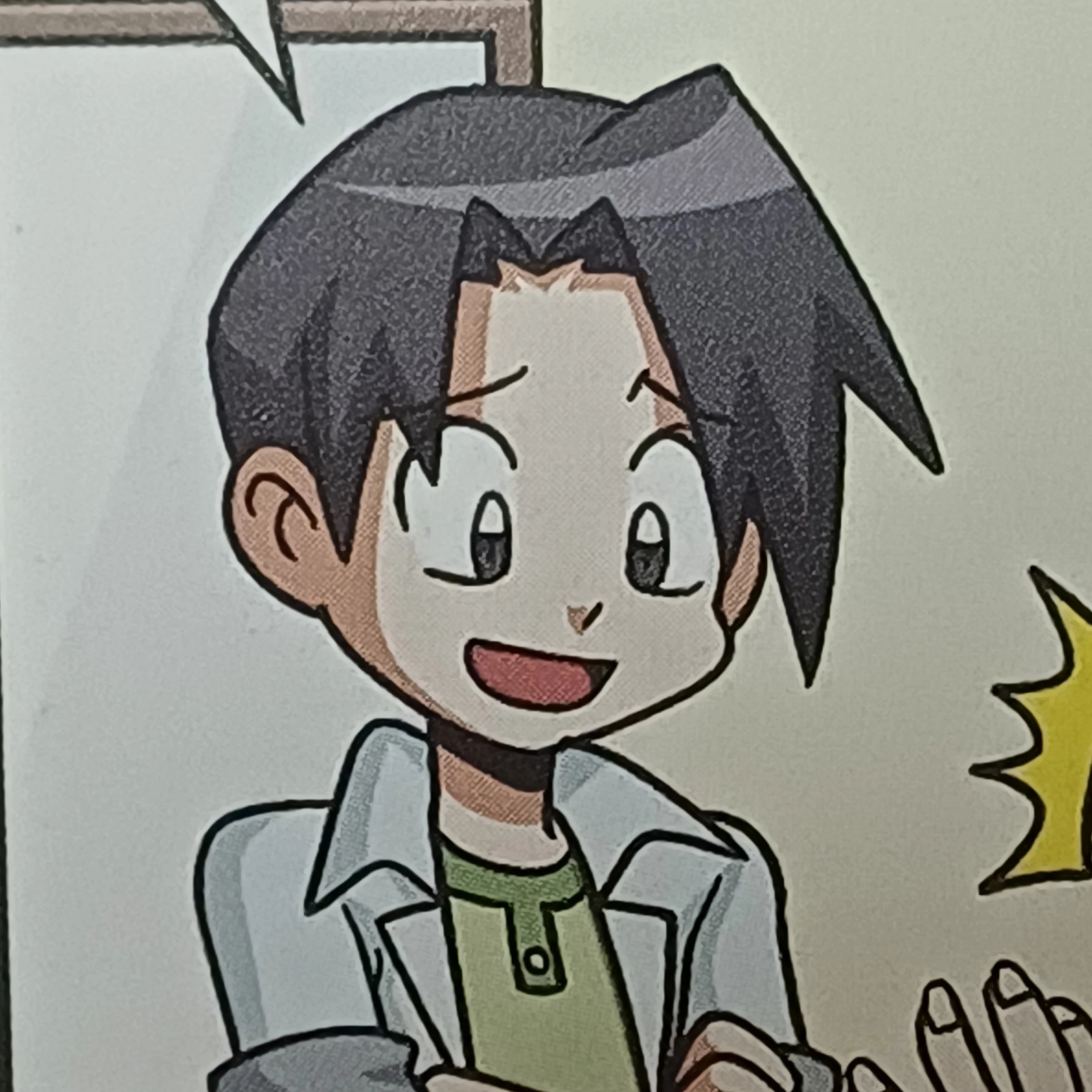 이현준