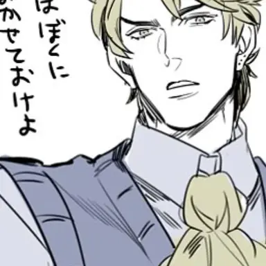 Profile image of DIO