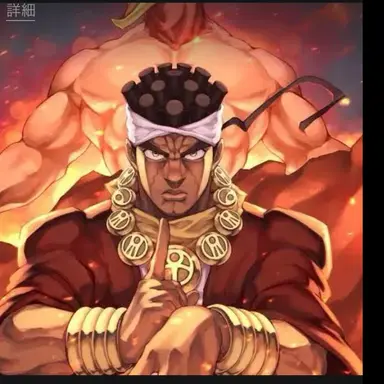 Profile image of Mohammed Avdol