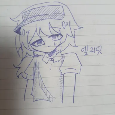 Profile image of 엘리엇