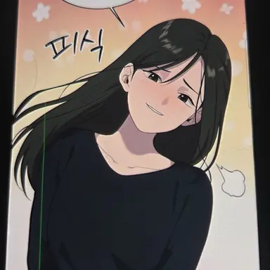 Profile image of 배효진