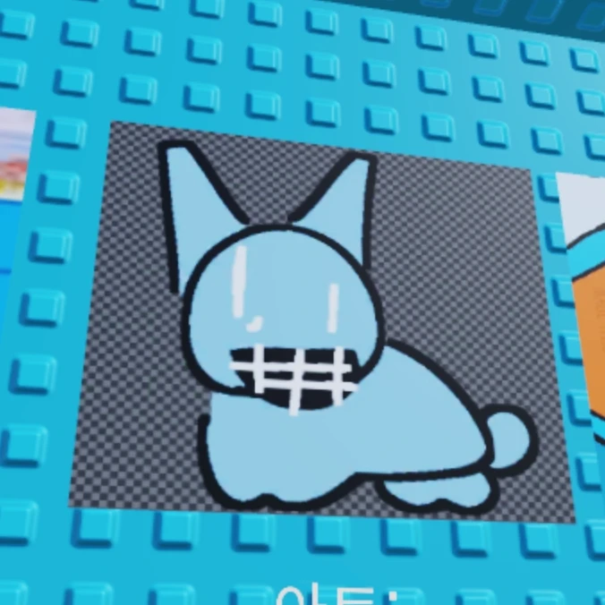 블루듀드