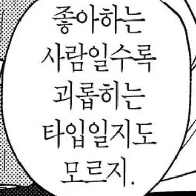 010-xxxx-xxxx의 ㅤ