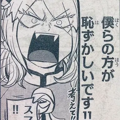 Profile image of リンディ