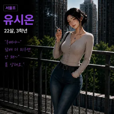 Profile image of 유시온