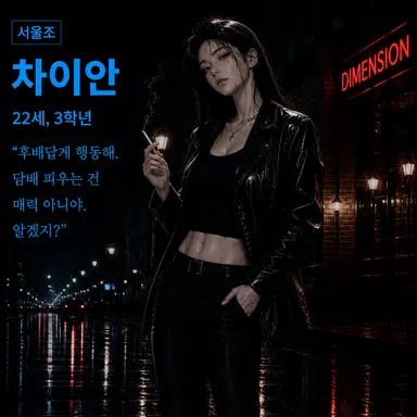 Profile image of 차이안