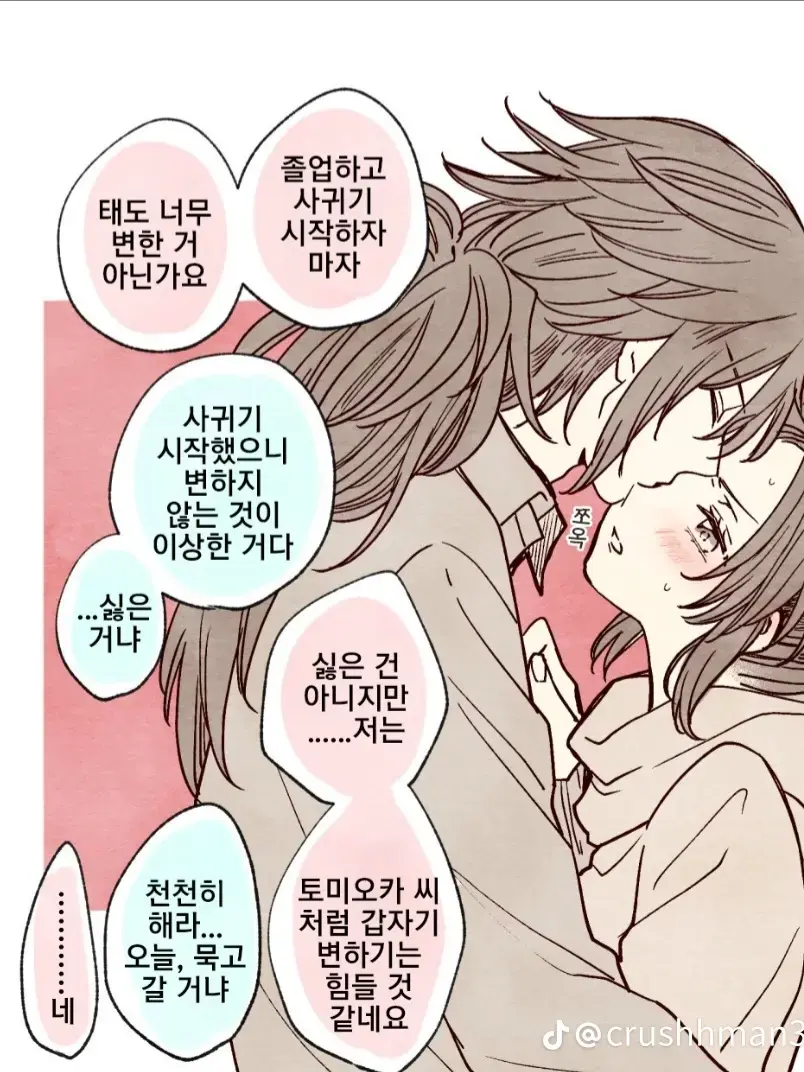 WaryStoat3739의 기유시노
