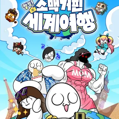 Profile image of 랜디온