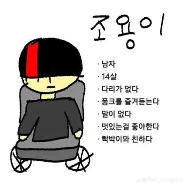 Profile image of 조용이