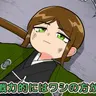 Profile image of 亀神リク